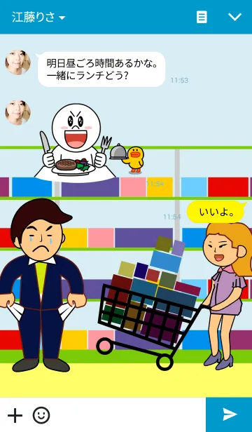 [LINE着せ替え] Tom and Judy Loveの画像3