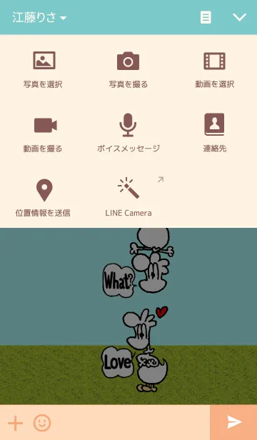 [LINE着せ替え] Chicken Brothersの画像4