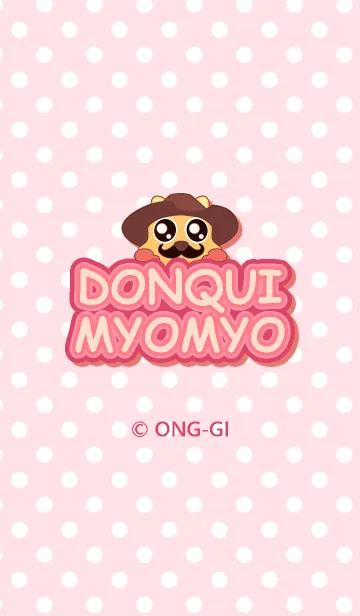 [LINE着せ替え] ドン・キミョミョの画像1