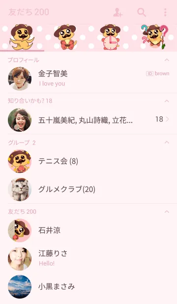 [LINE着せ替え] ドン・キミョミョの画像2