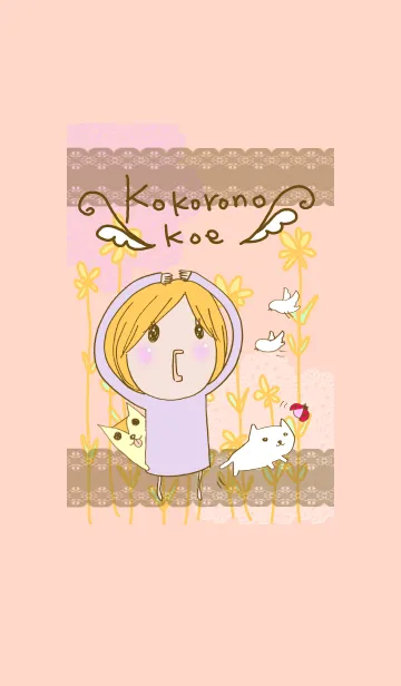 [LINE着せ替え] こころの声。の画像1