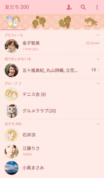 [LINE着せ替え] こころの声。の画像2