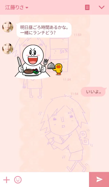 [LINE着せ替え] こころの声。の画像3