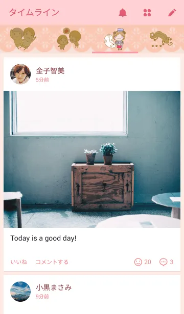 [LINE着せ替え] こころの声。の画像4