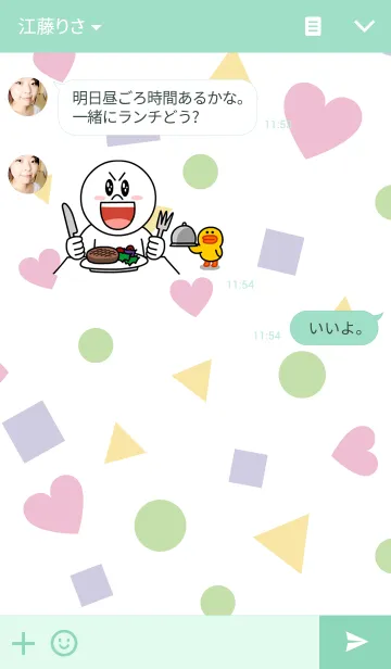 [LINE着せ替え] まるさんかくしかくはーとの画像3