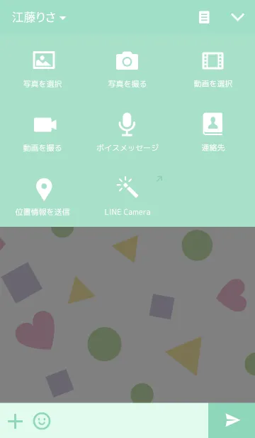 [LINE着せ替え] まるさんかくしかくはーとの画像4