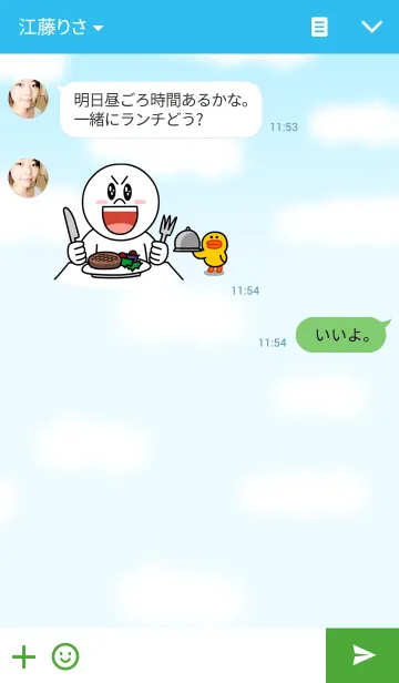 [LINE着せ替え] 森のチョコくま・スペシャルの画像3