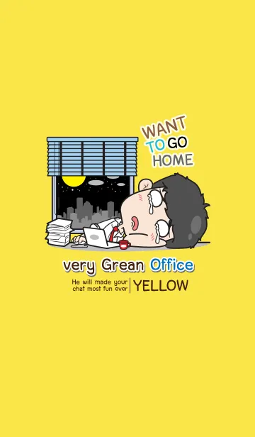 [LINE着せ替え] very Grean Office Yellowの画像1