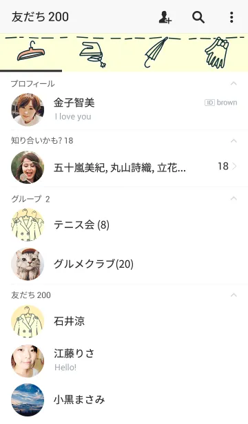 [LINE着せ替え] Coat - Themeの画像2