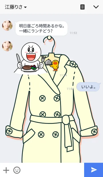 [LINE着せ替え] Coat - Themeの画像3