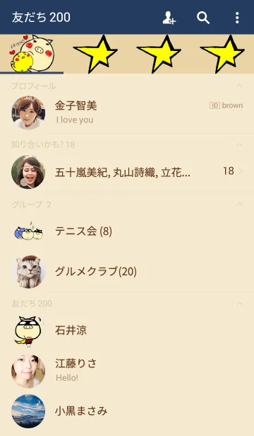 [LINE着せ替え] ブタだもの。の画像2