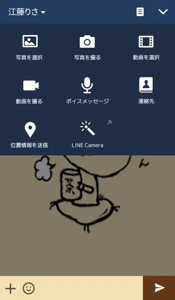 [LINE着せ替え] ブタだもの。の画像4