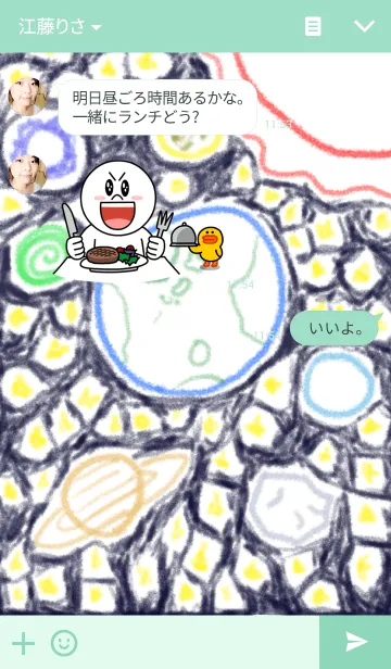 [LINE着せ替え] ぼくがみたうちゅうの画像3