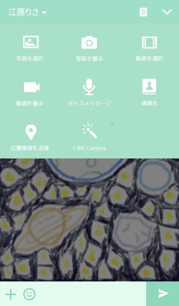 [LINE着せ替え] ぼくがみたうちゅうの画像4