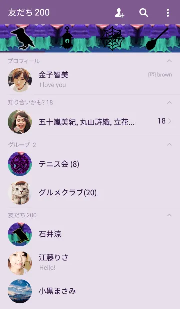 [LINE着せ替え] Witch in forestの画像2