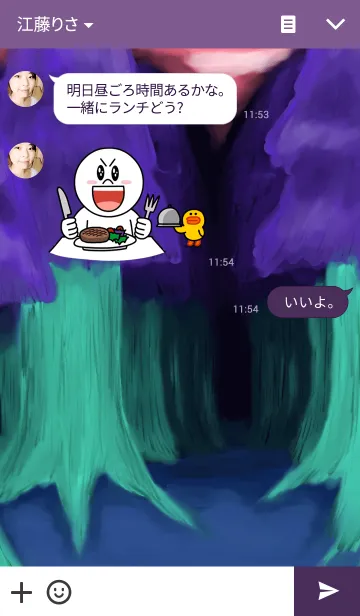 [LINE着せ替え] Witch in forestの画像3