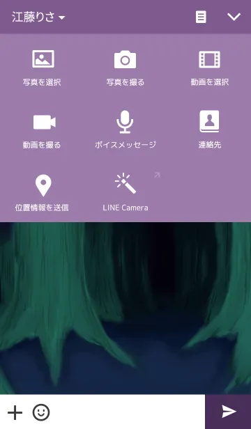 [LINE着せ替え] Witch in forestの画像4