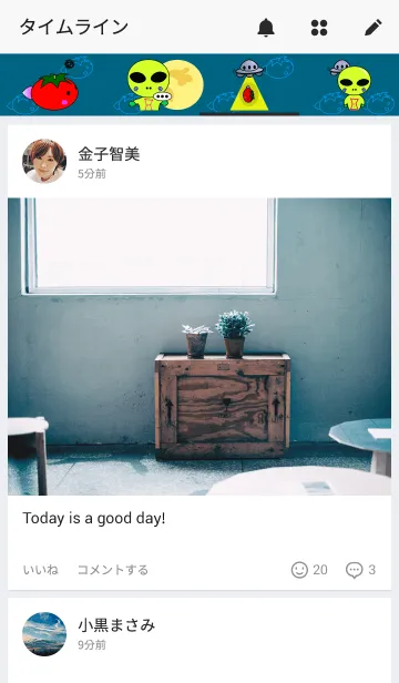 [LINE着せ替え] Little Aliensの画像4