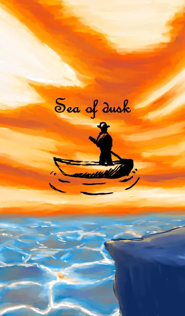 Sea of duskの着せ替えメイン画像