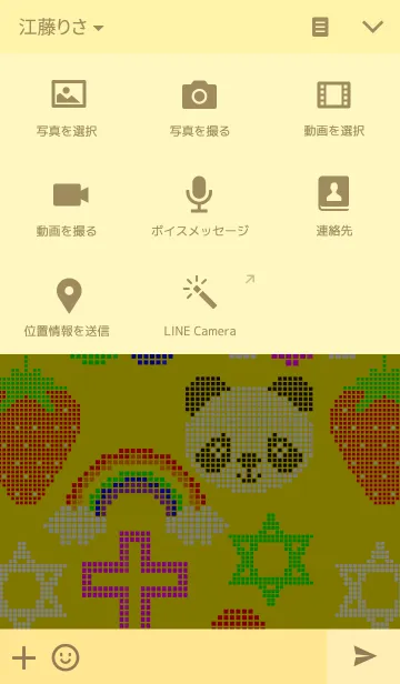 [LINE着せ替え] ビーズみたいなドット絵の画像4