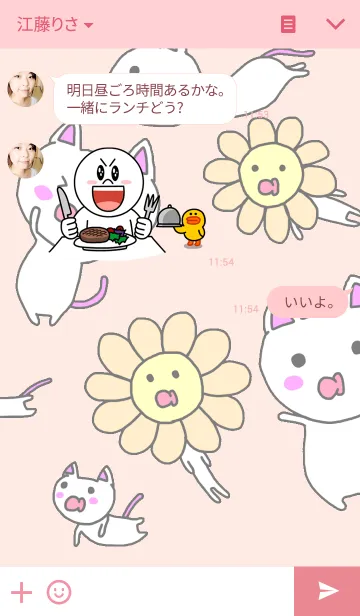 [LINE着せ替え] あかにゃーの着せ替えの画像3