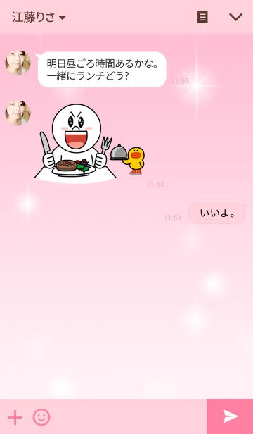 [LINE着せ替え] 大人かわいいバラの着せかえの画像3