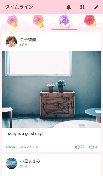 [LINE着せ替え] 大人かわいいバラの着せかえの画像4