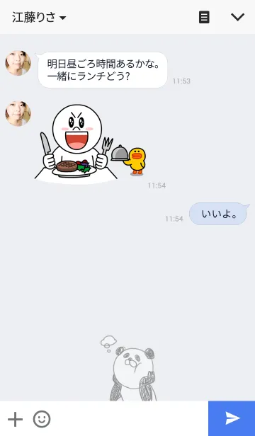 [LINE着せ替え] ぽよーんとした着せ替えの画像3