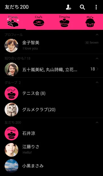 [LINE着せ替え] シンプル ～ケーキ～ (修正版)の画像2