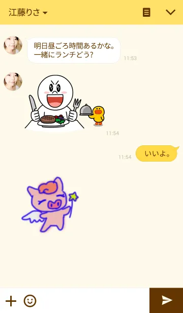 [LINE着せ替え] しあわせぶたたんの画像3