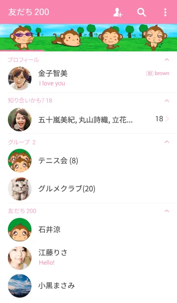 [LINE着せ替え] New monkey Handsomeの画像2