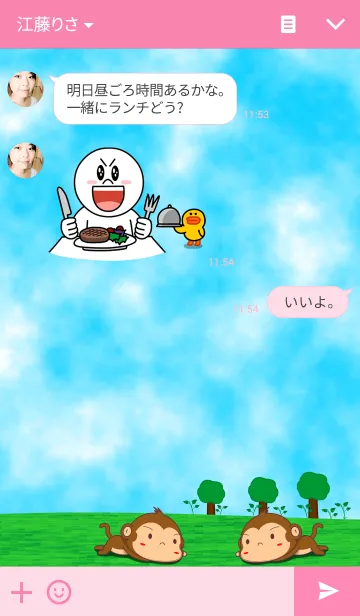 [LINE着せ替え] New monkey Handsomeの画像3