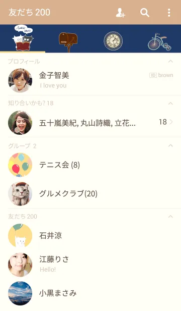 [LINE着せ替え] ヤーくんとギッちゃんの画像2