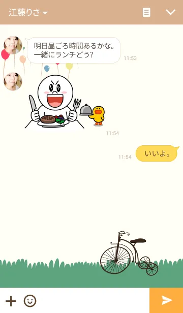 [LINE着せ替え] ヤーくんとギッちゃんの画像3