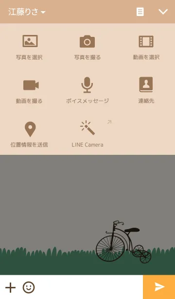 [LINE着せ替え] ヤーくんとギッちゃんの画像4