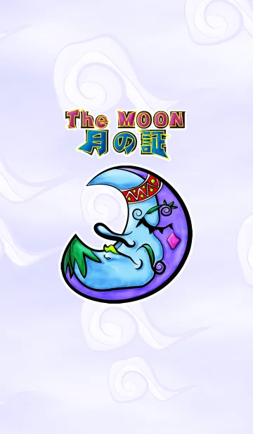 [LINE着せ替え] The MOON -月の証-の画像1