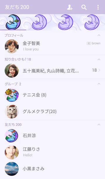 [LINE着せ替え] The MOON -月の証-の画像2