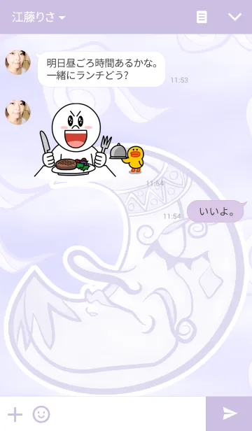 [LINE着せ替え] The MOON -月の証-の画像3