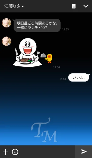 [LINE着せ替え] TMのために…の画像3