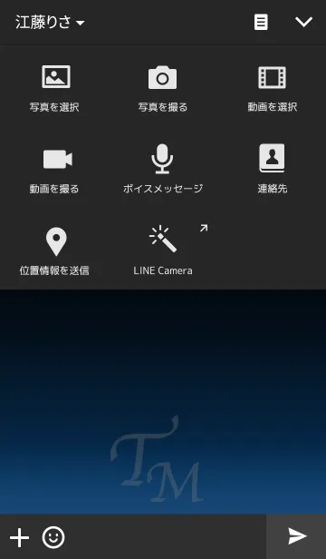 [LINE着せ替え] TMのために…の画像4