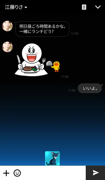 [LINE着せ替え] Cat dropの画像3