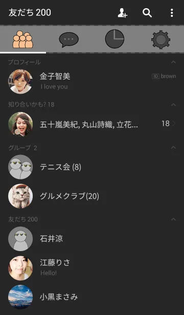 [LINE着せ替え] Mosaicの画像2