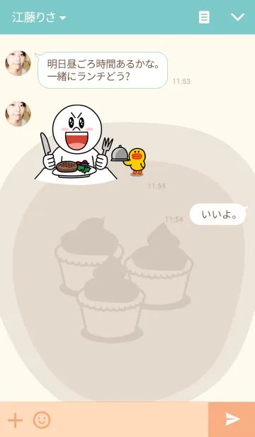 [LINE着せ替え] Sweet Cupcake by Pamonの画像3