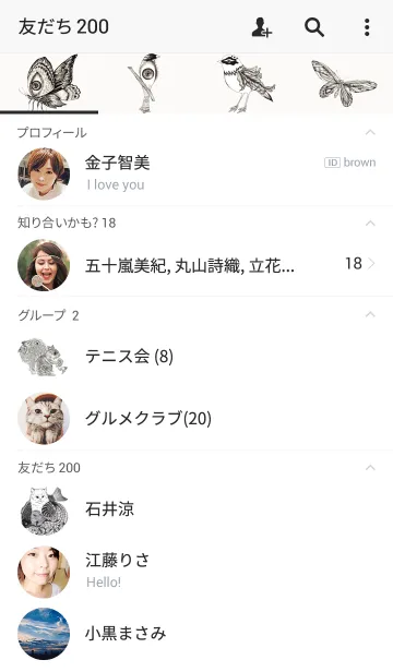 [LINE着せ替え] 小動物の画像2