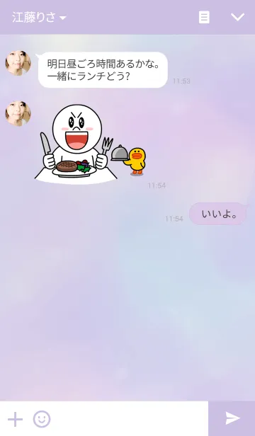 [LINE着せ替え] ゆめかわいい。の画像3