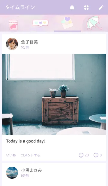 ゆめかわいい のline着せ替え 画像 情報など