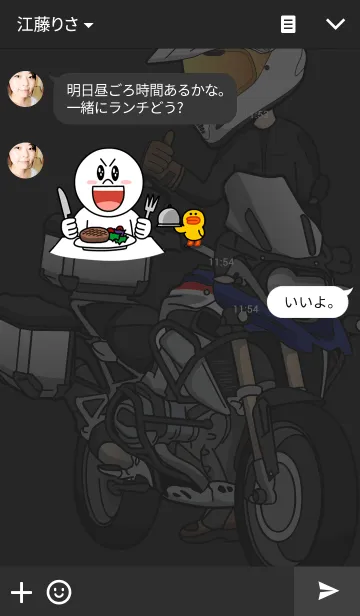 [LINE着せ替え] Bigbike Man2の画像3