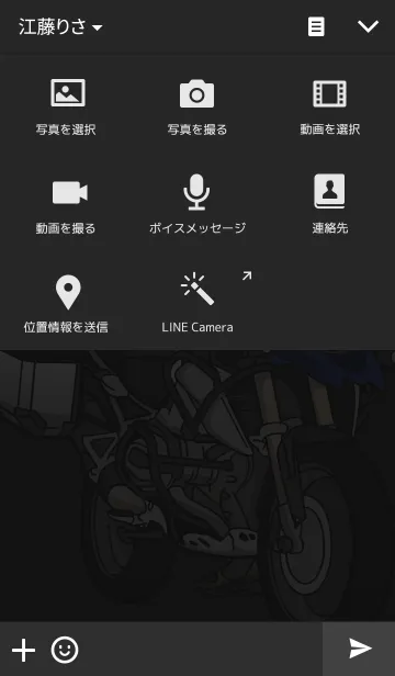 [LINE着せ替え] Bigbike Man2の画像4