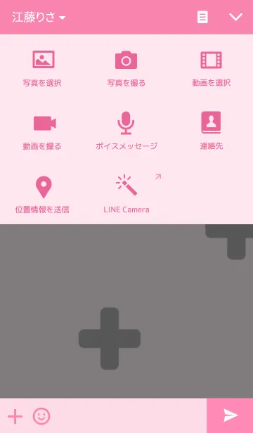 [LINE着せ替え] シンプル グレー×ホワイトクロス柄の画像4