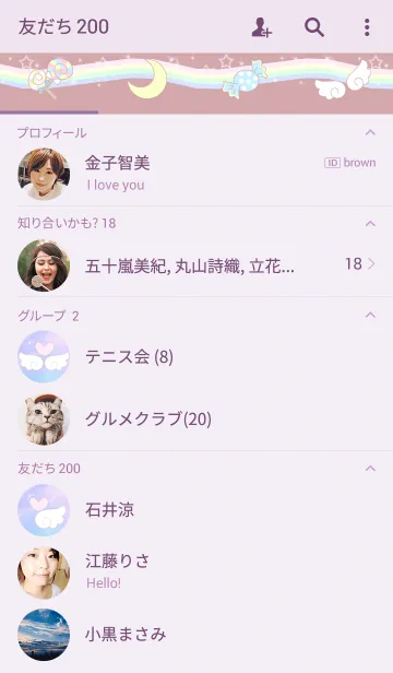 [LINE着せ替え] ゆめかわWiiの画像2